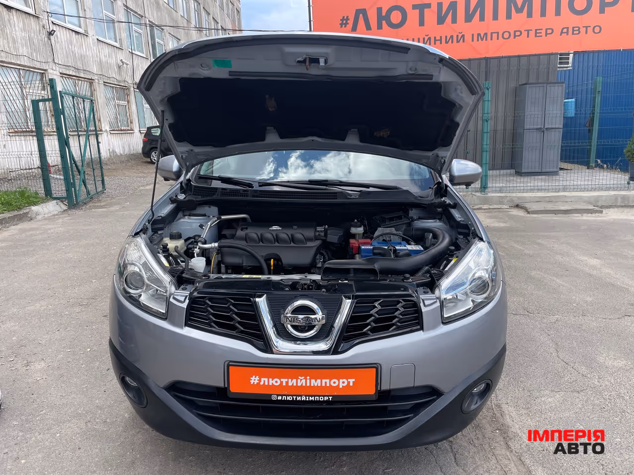 Nissan Qashqai - фото 43