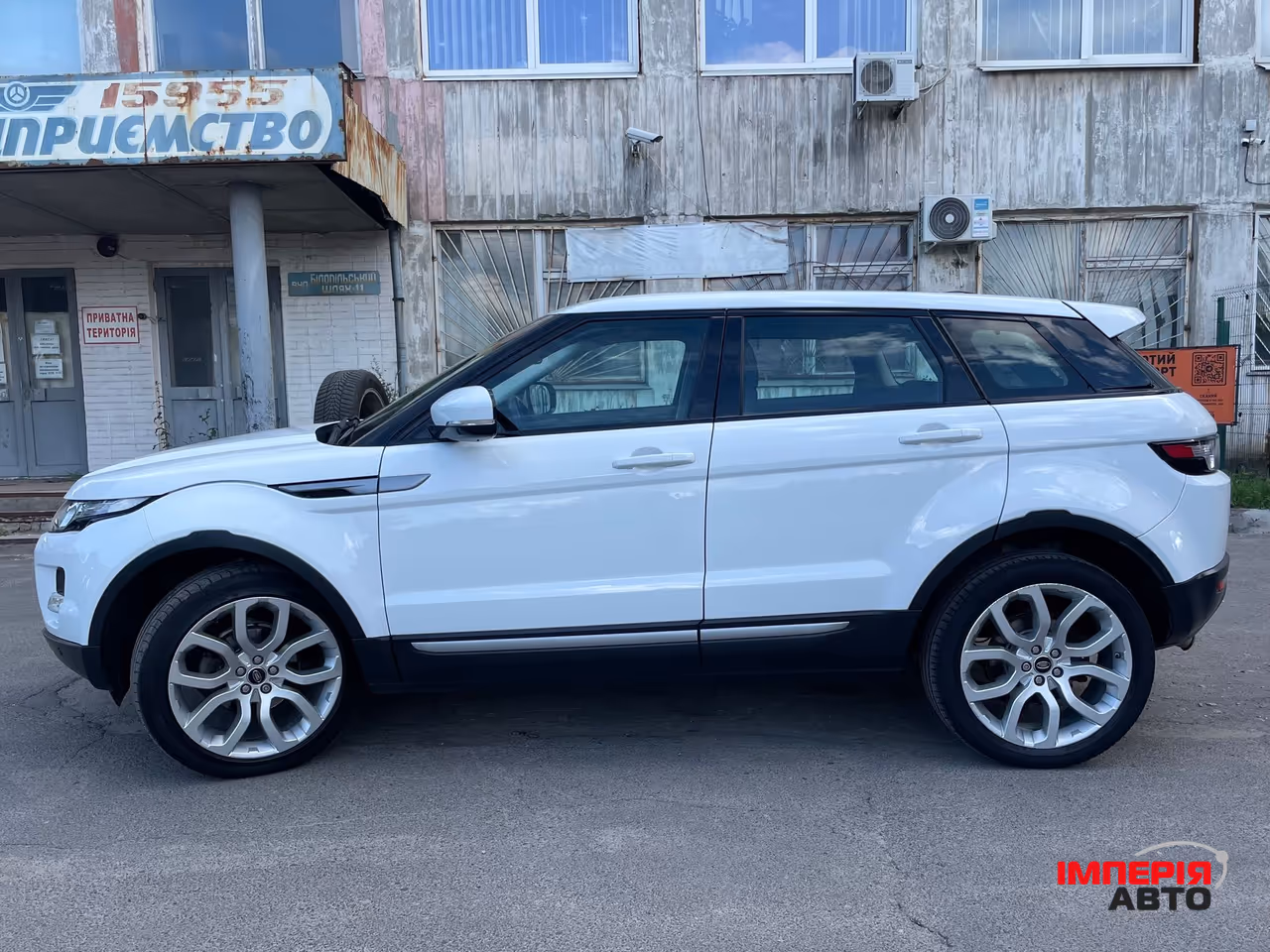 Land Rover Range Rover Evoque - фото 10