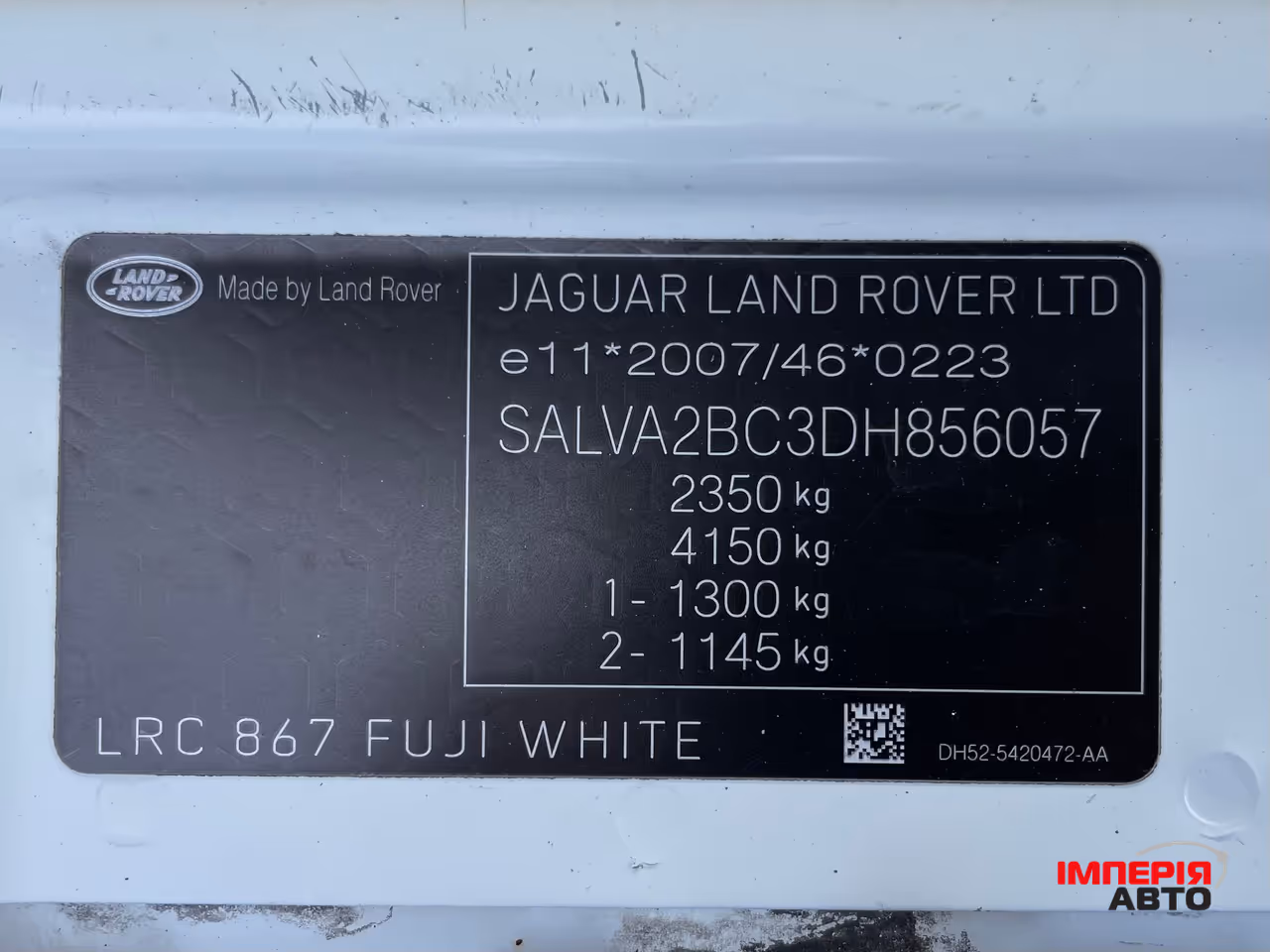 Land Rover Range Rover Evoque - фото 57