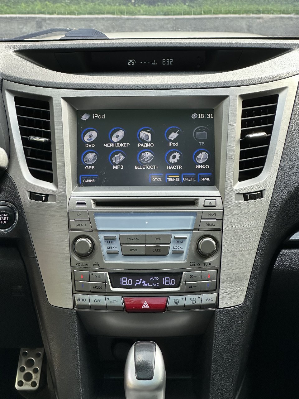 Subaru Legacy - фото 14