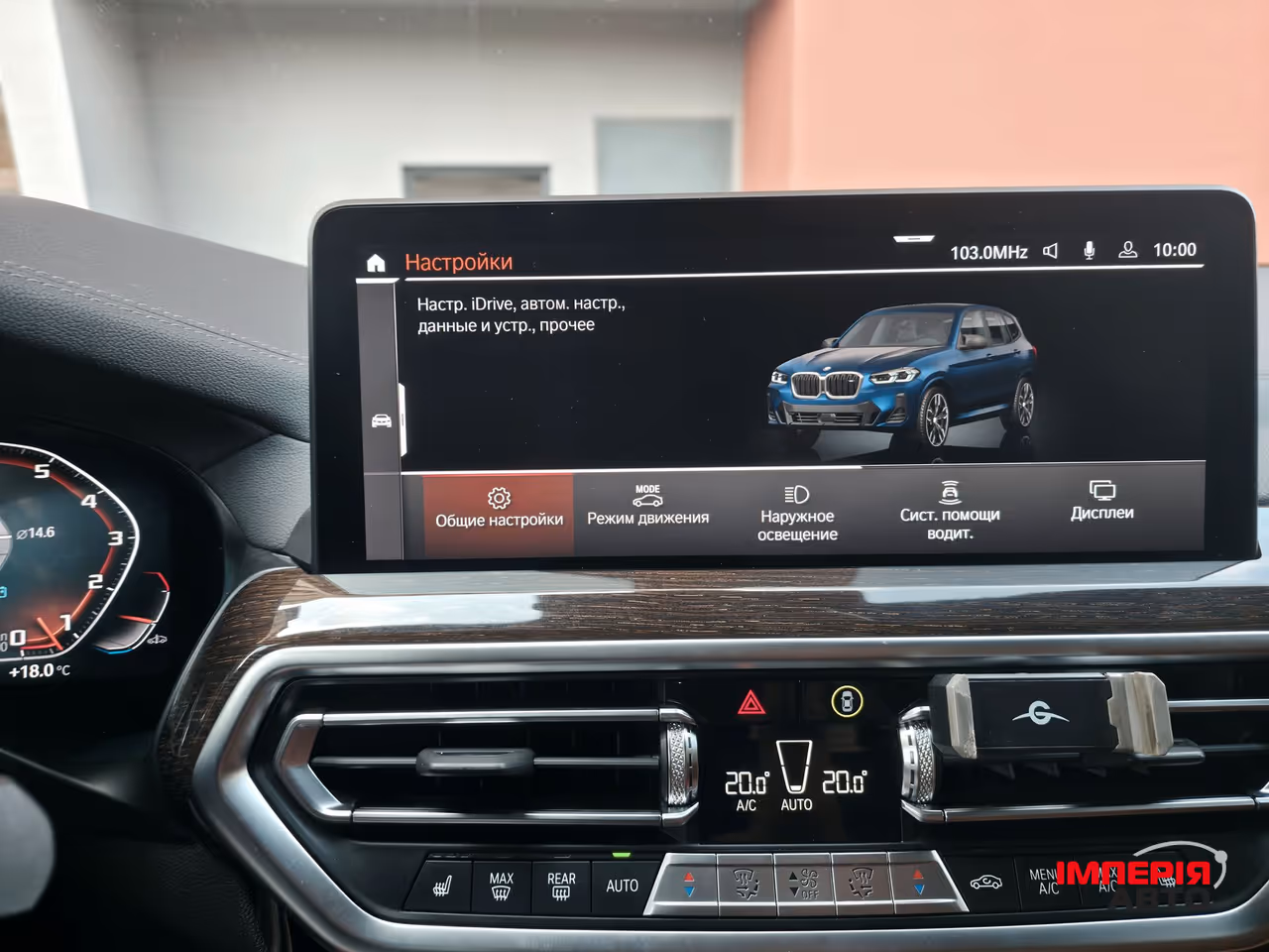 BMW X3 - фото 29