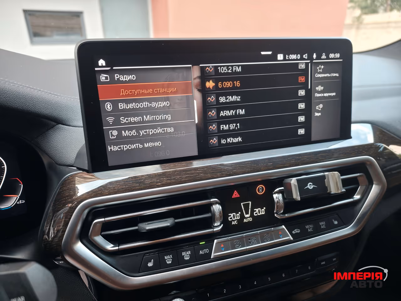 BMW X3 - фото 26