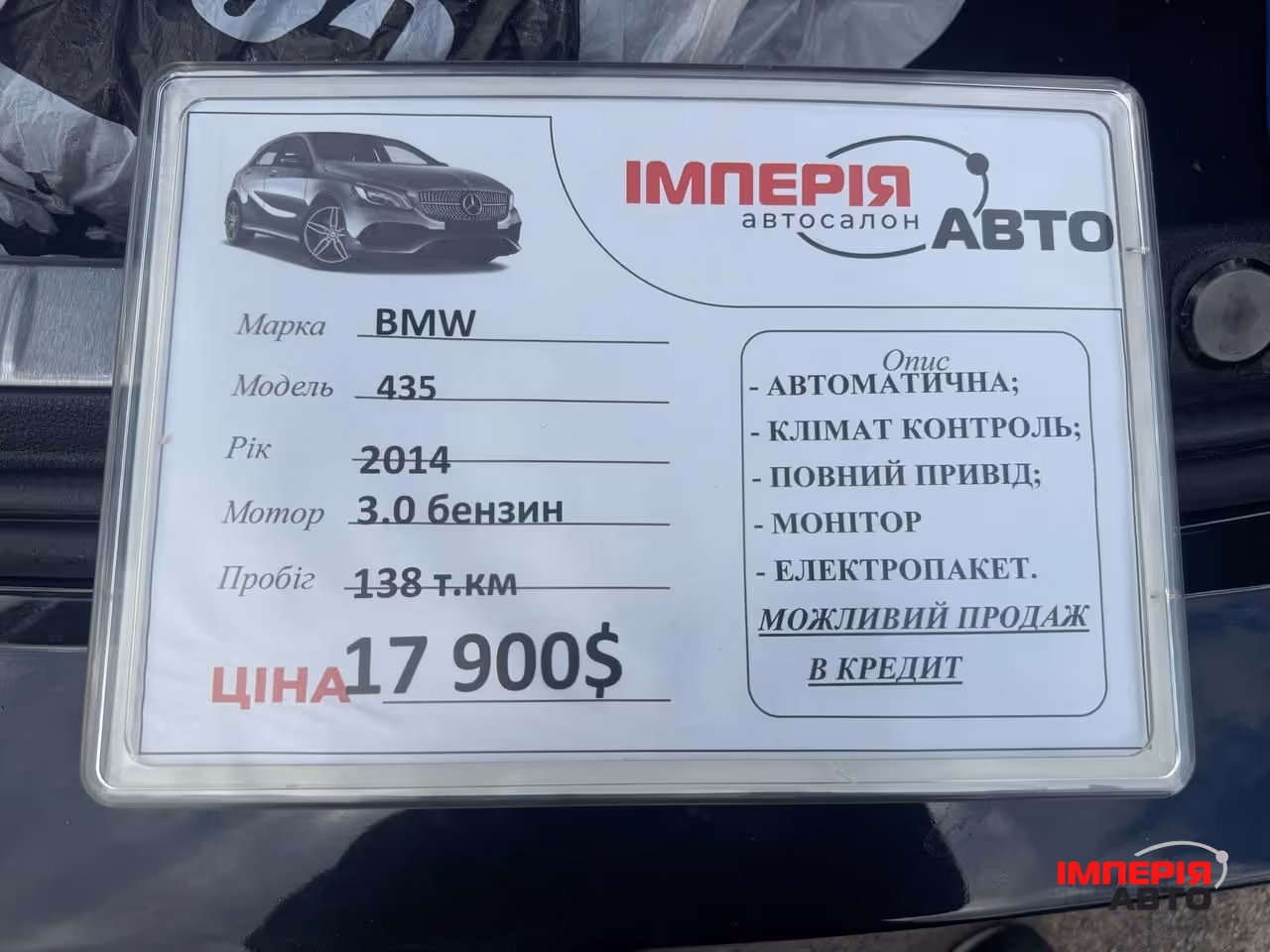BMW 4 серії - фото 13
