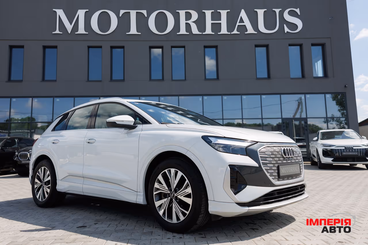 Audi Q4 e-tron - фото 1