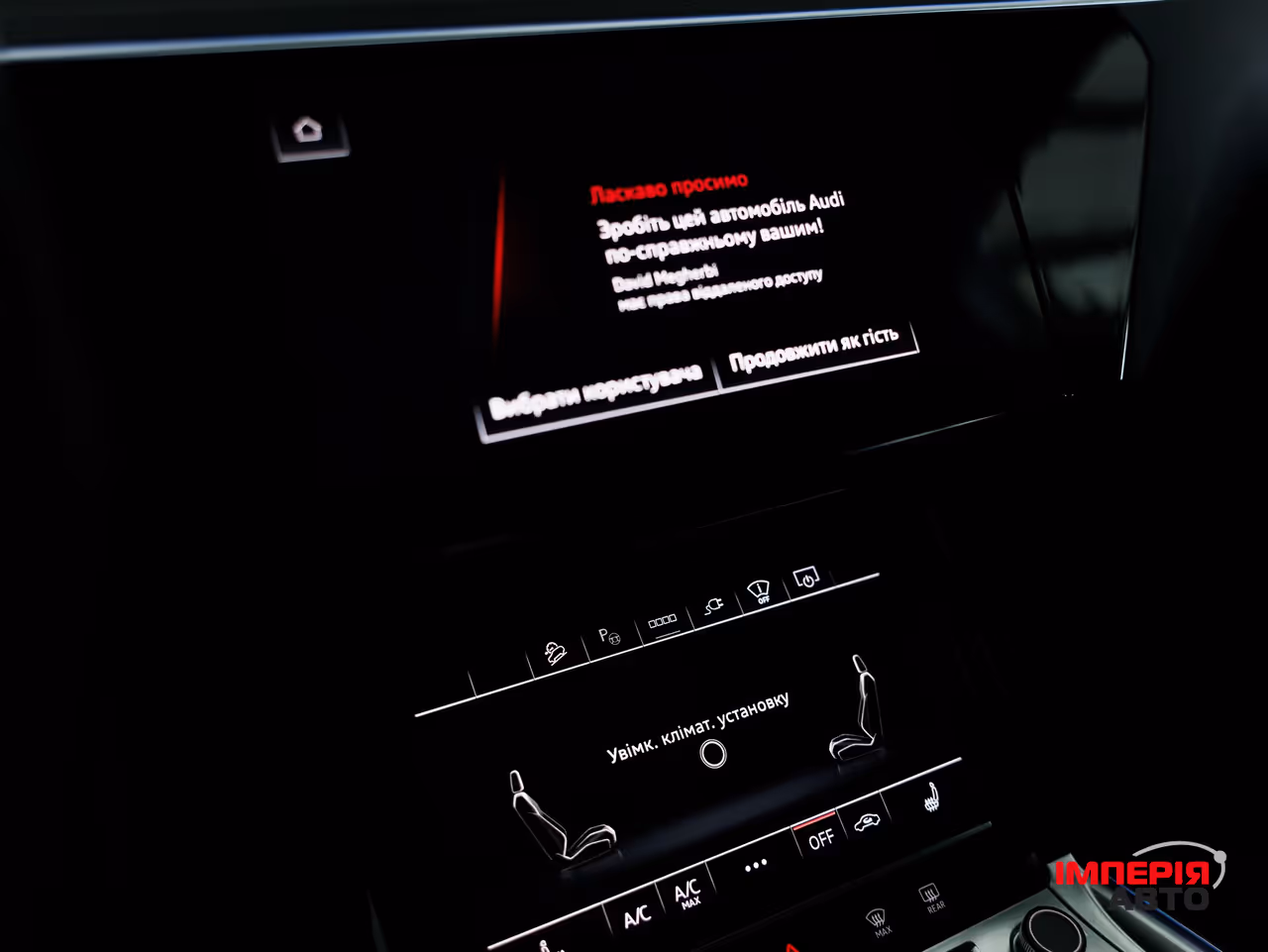 Audi Q8 e-tron - фото 46