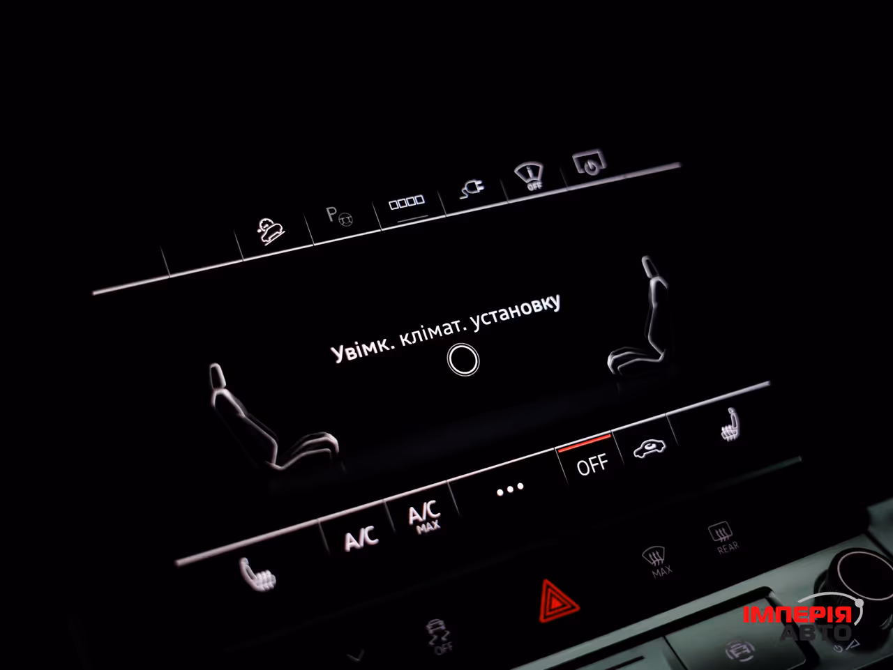 Audi Q8 e-tron - фото 47