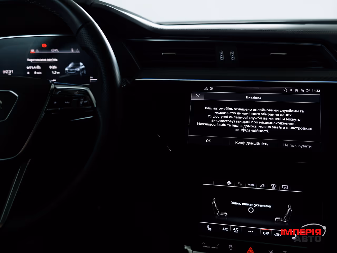 Audi Q8 e-tron - фото 49