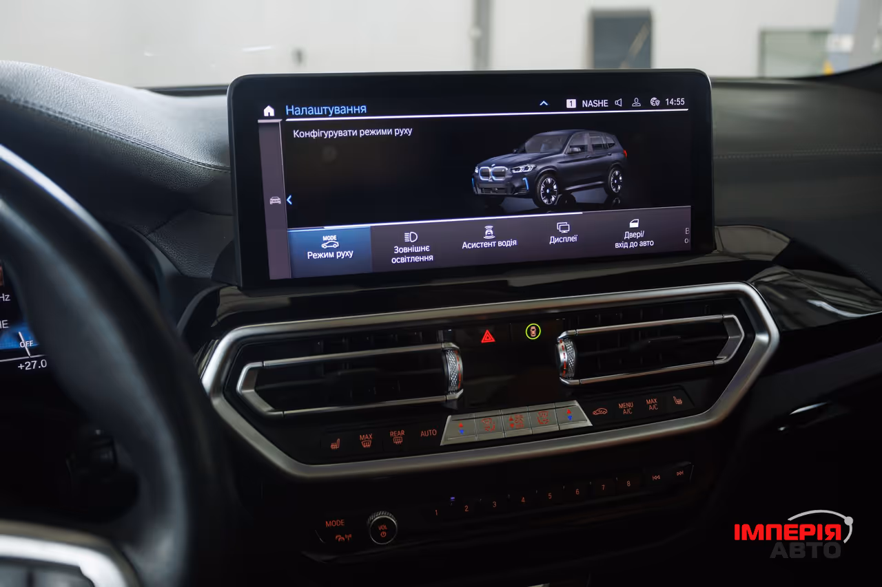 BMW iX3 - фото 16