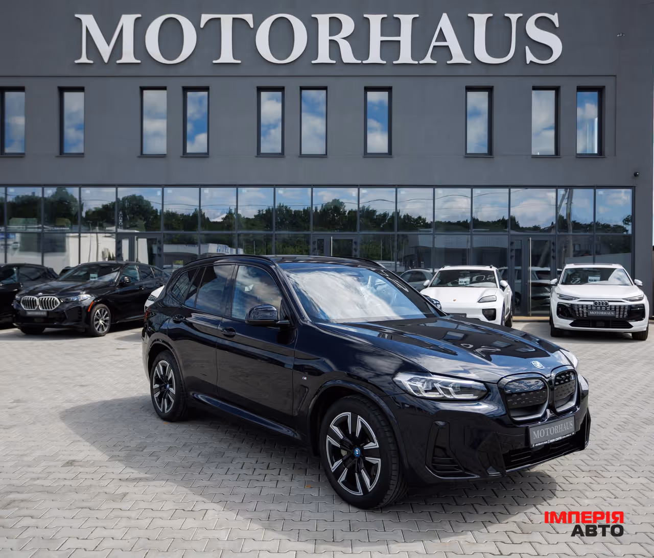 BMW iX3 - фото 1