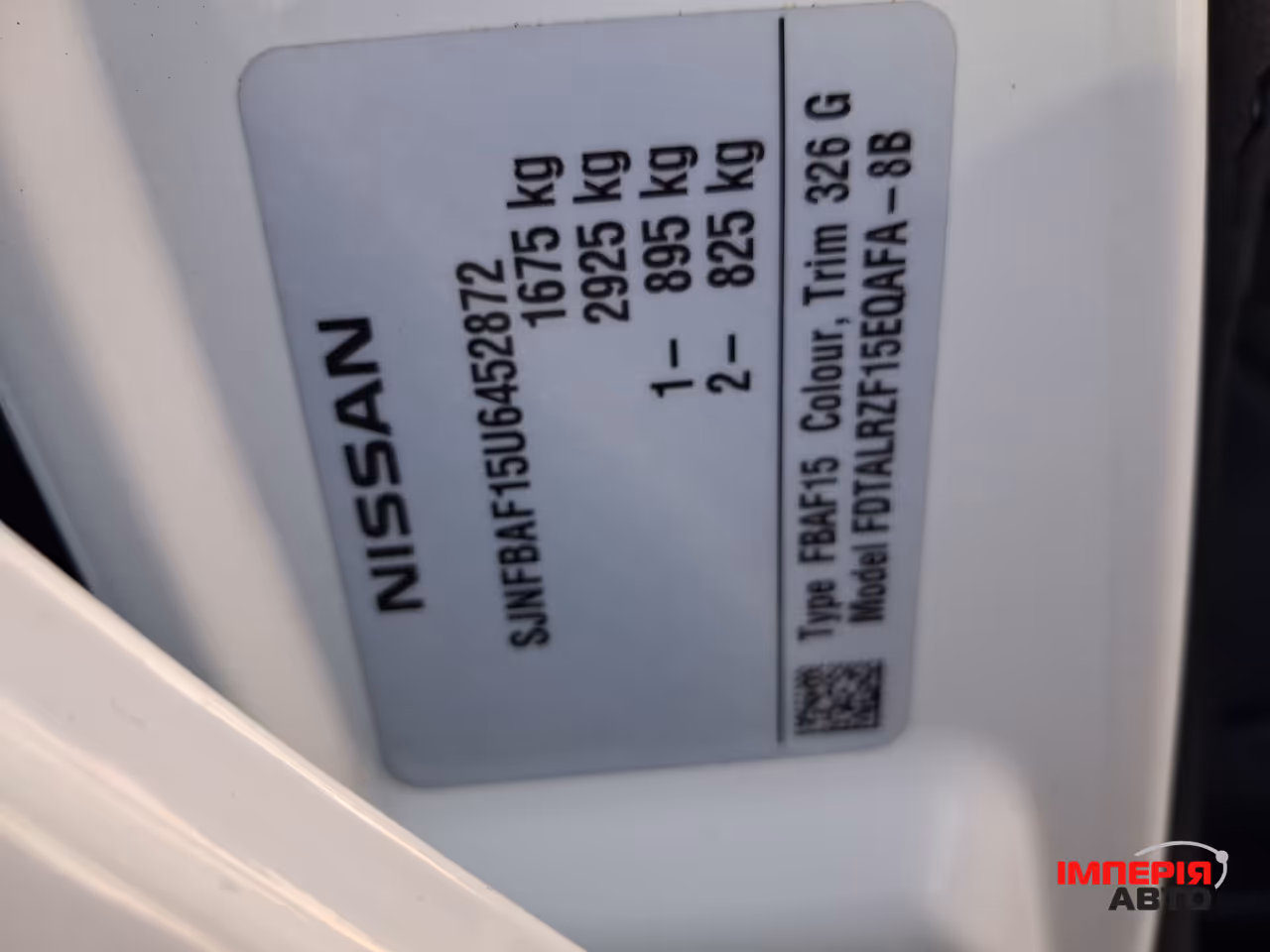 Nissan Juke - фото 16