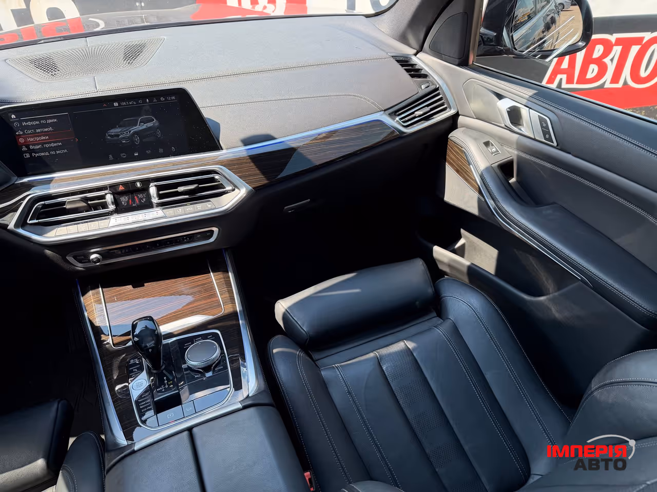 BMW X5 - фото 14