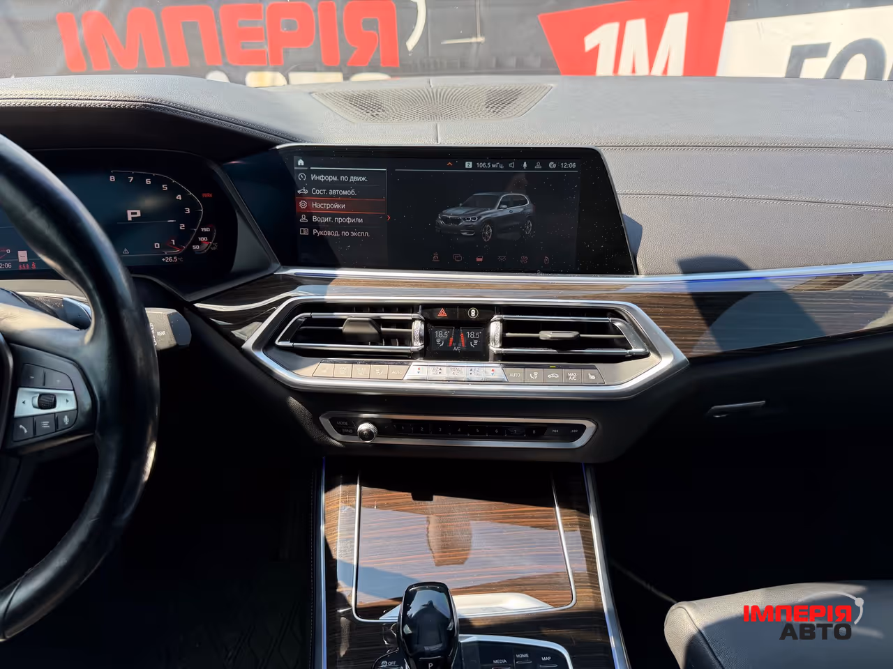 BMW X5 - фото 19