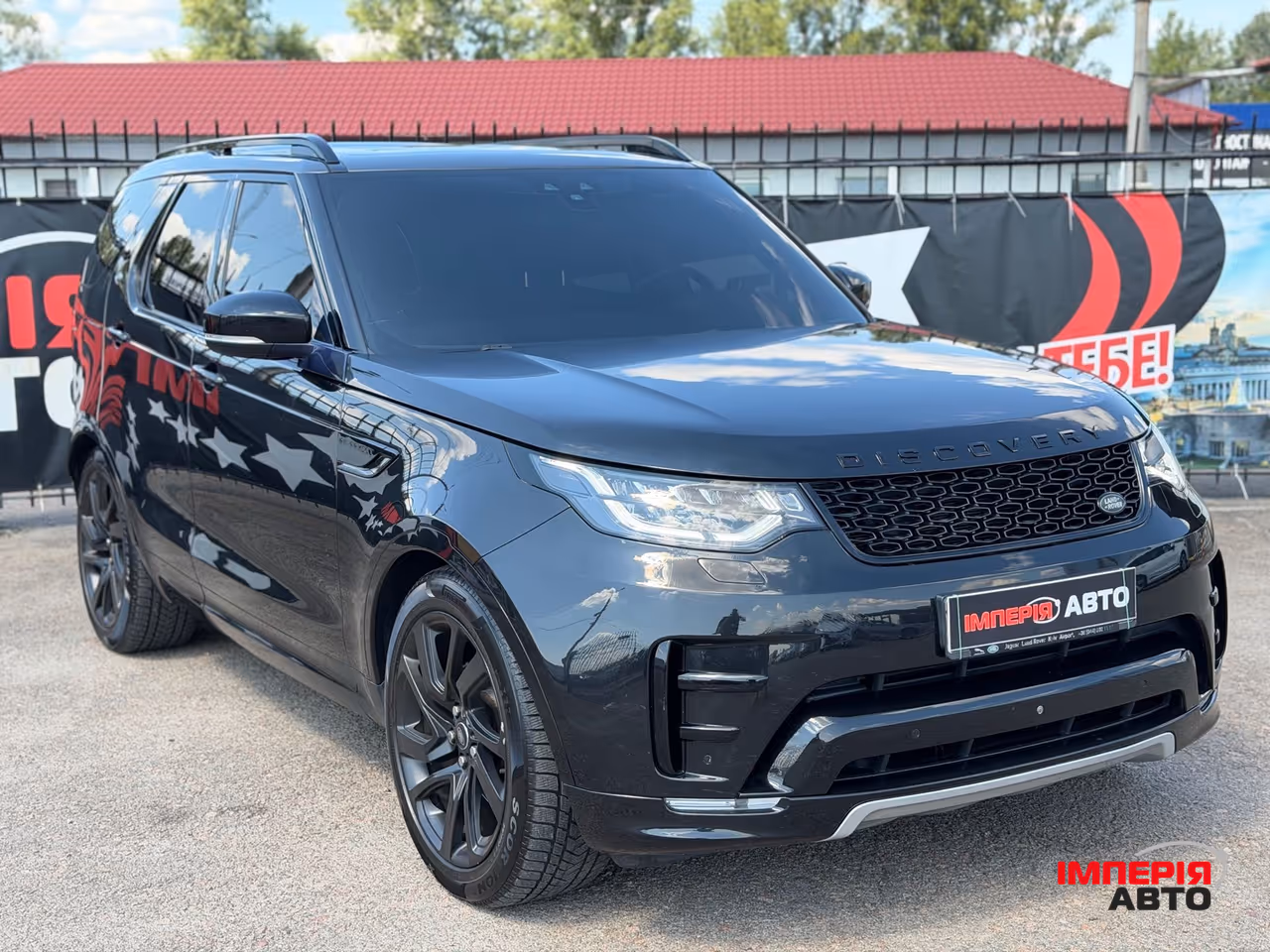 Land Rover Discovery - фото 2