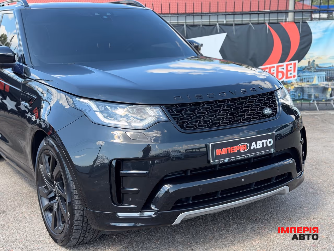 Land Rover Discovery - фото 3