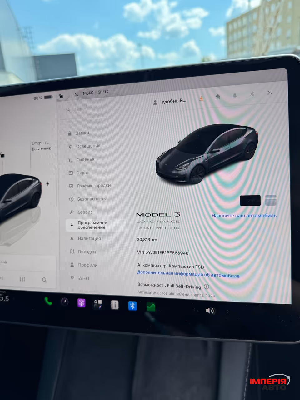 Tesla Model 3 - фото 5