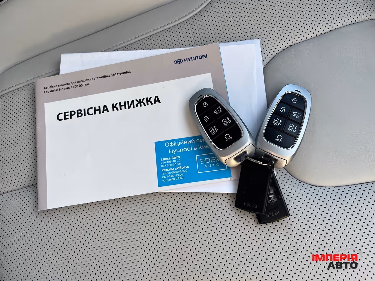 Hyundai Santa Fe - фото 33