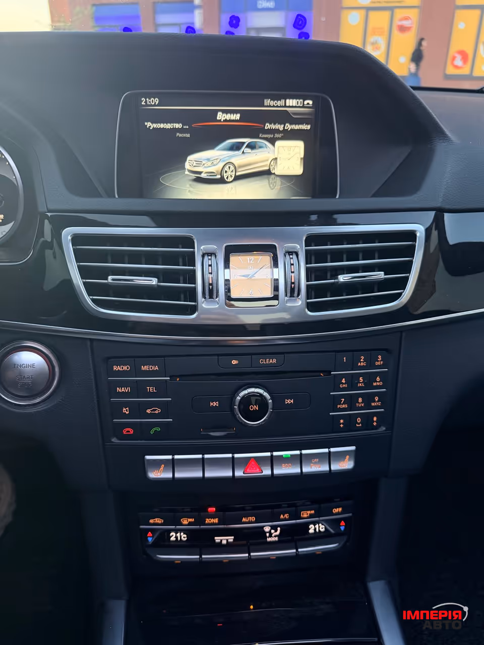 Mercedes-Benz E-Класс - фото 21