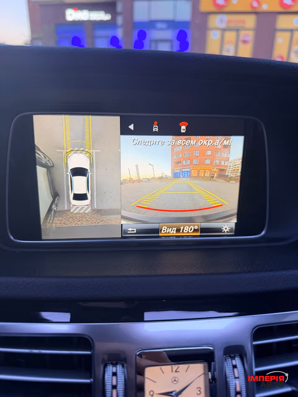 Mercedes-Benz E-Класс - фото 23