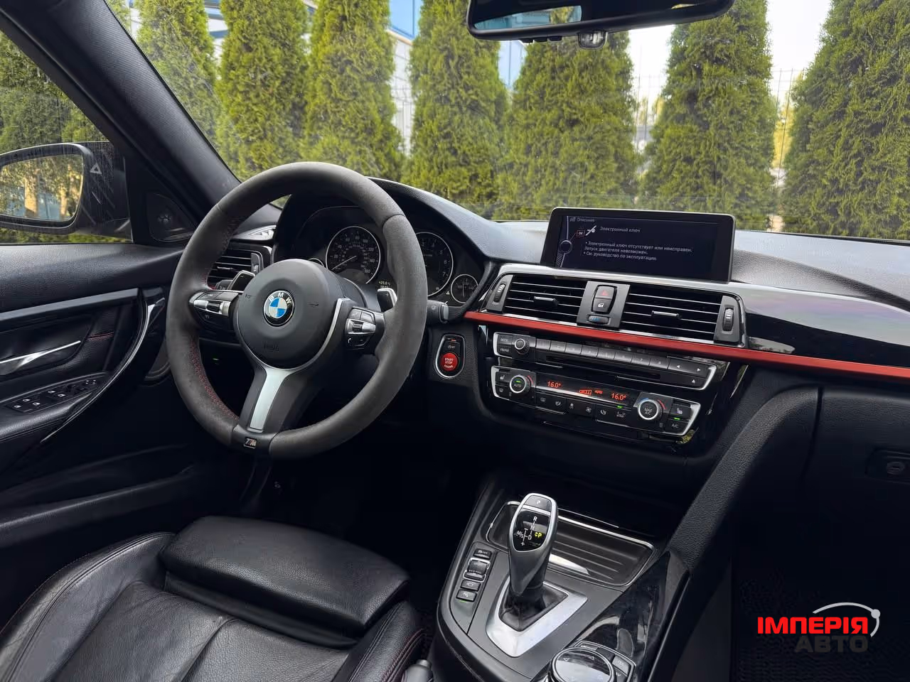 BMW 3 серії - фото 13