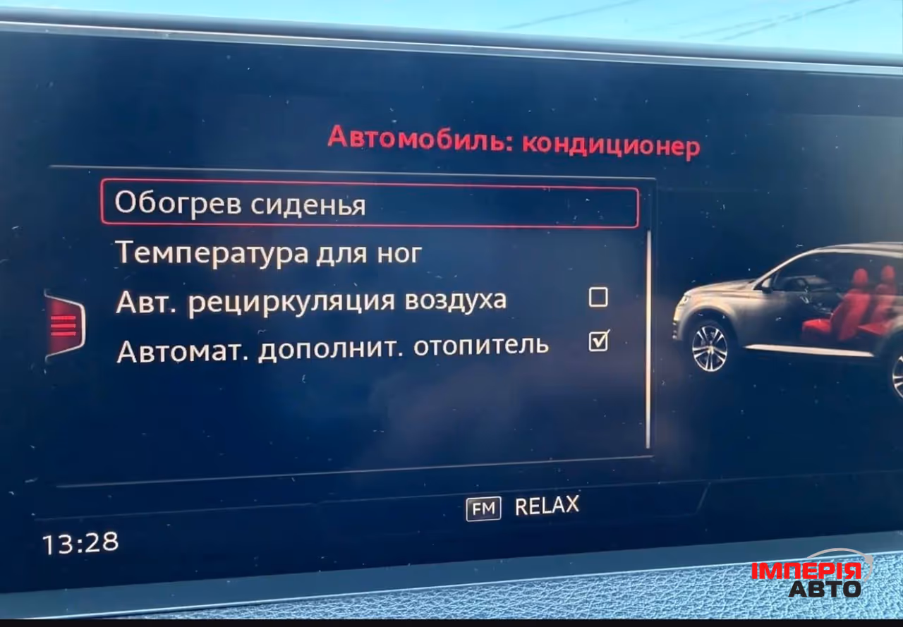 Audi Q7 - фото 43