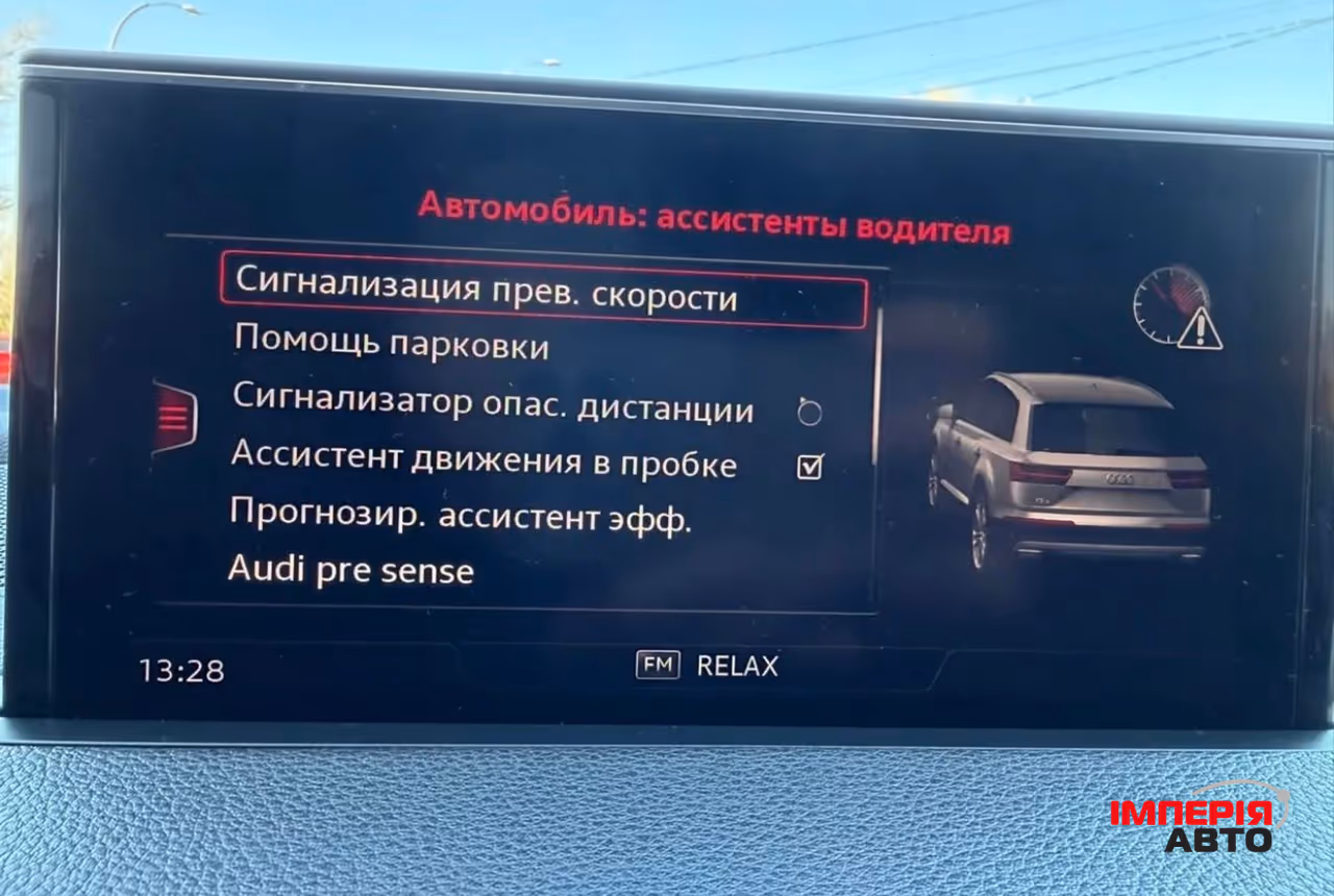 Audi Q7 - фото 39