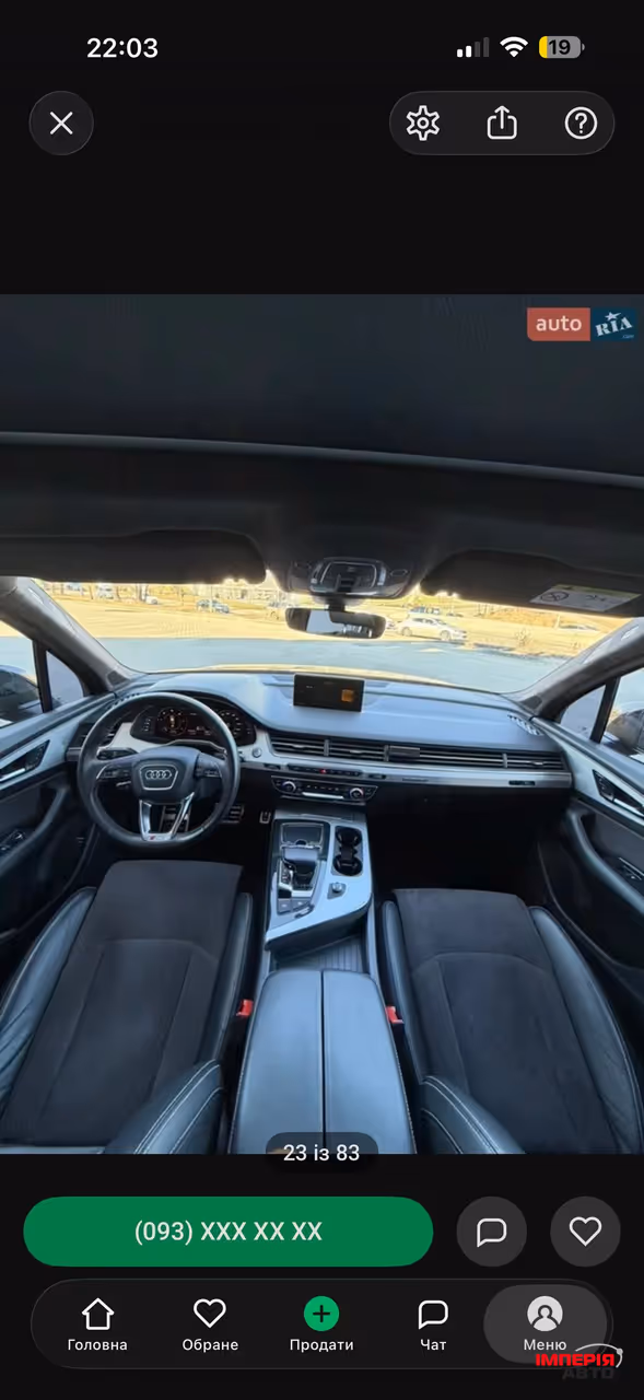 Audi Q7 - фото 21