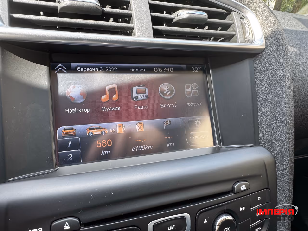 Citroen C4 - фото 10