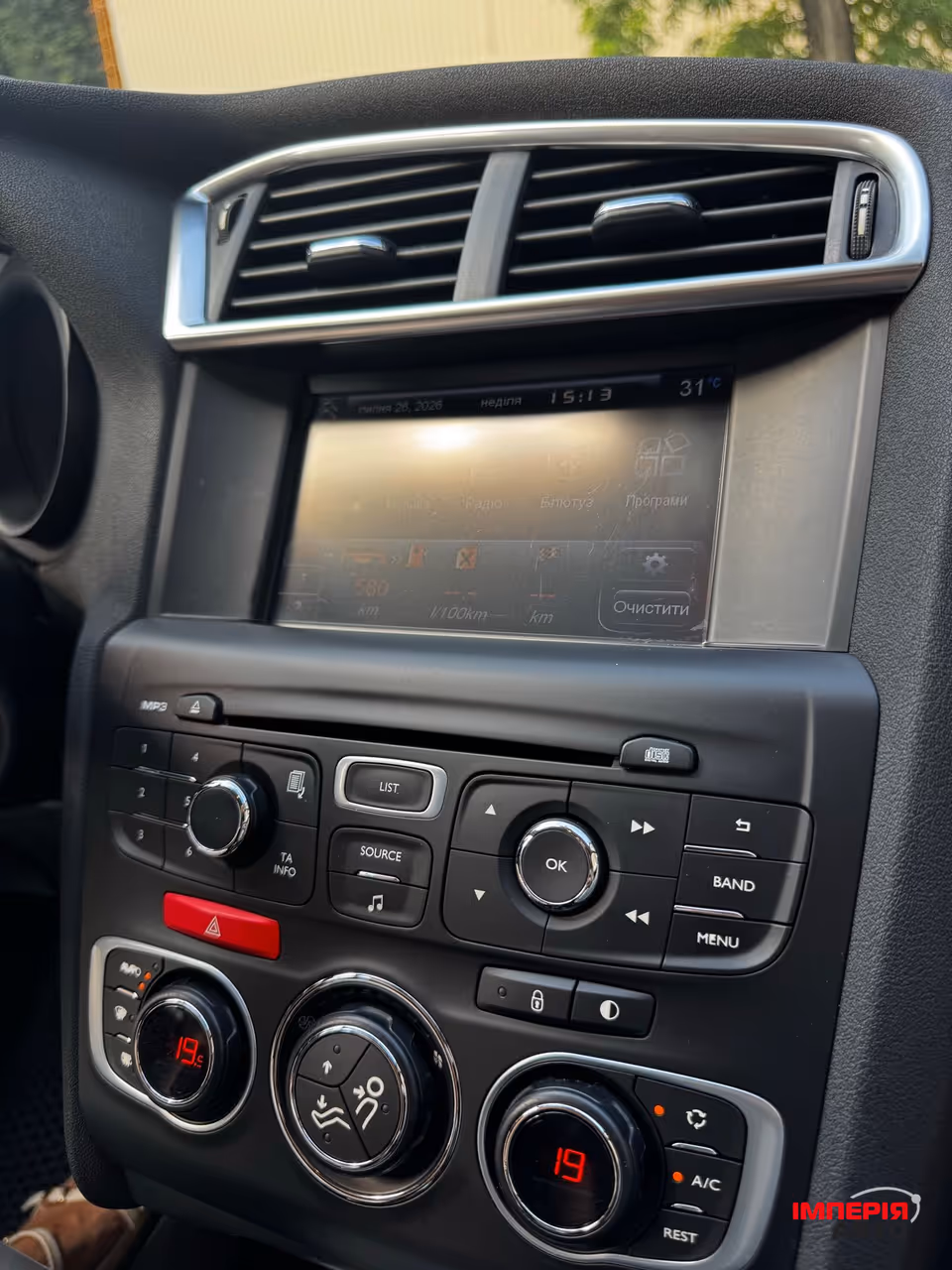 Citroen C4 - фото 8