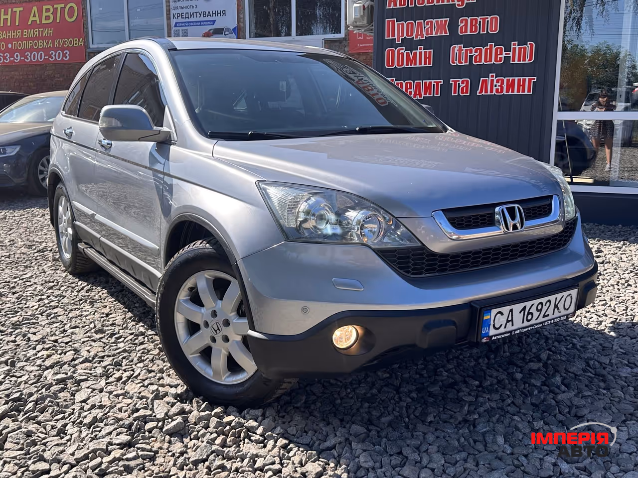 Honda CR-V - фото 1