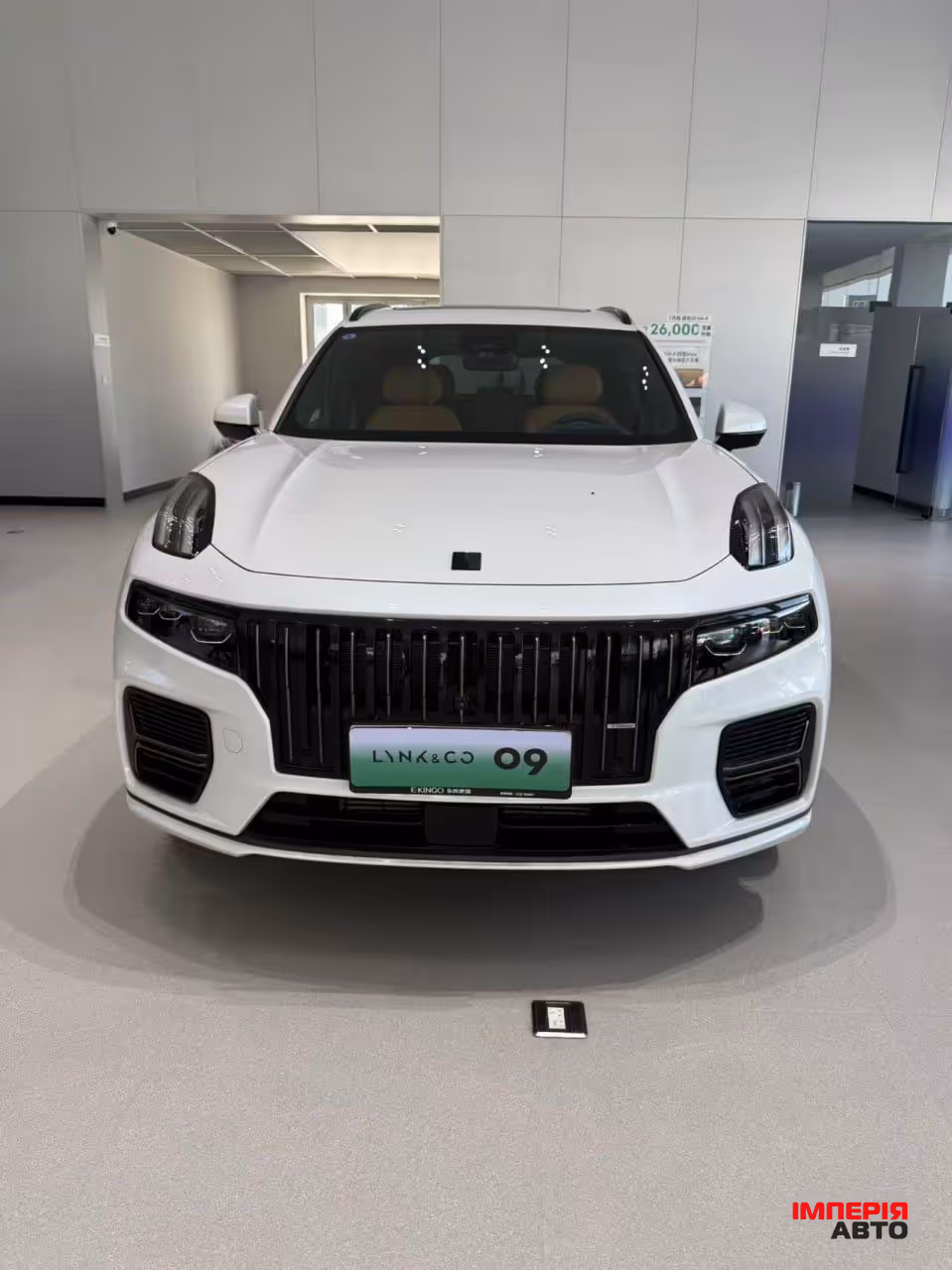 Lynk & Co 09 - фото 1