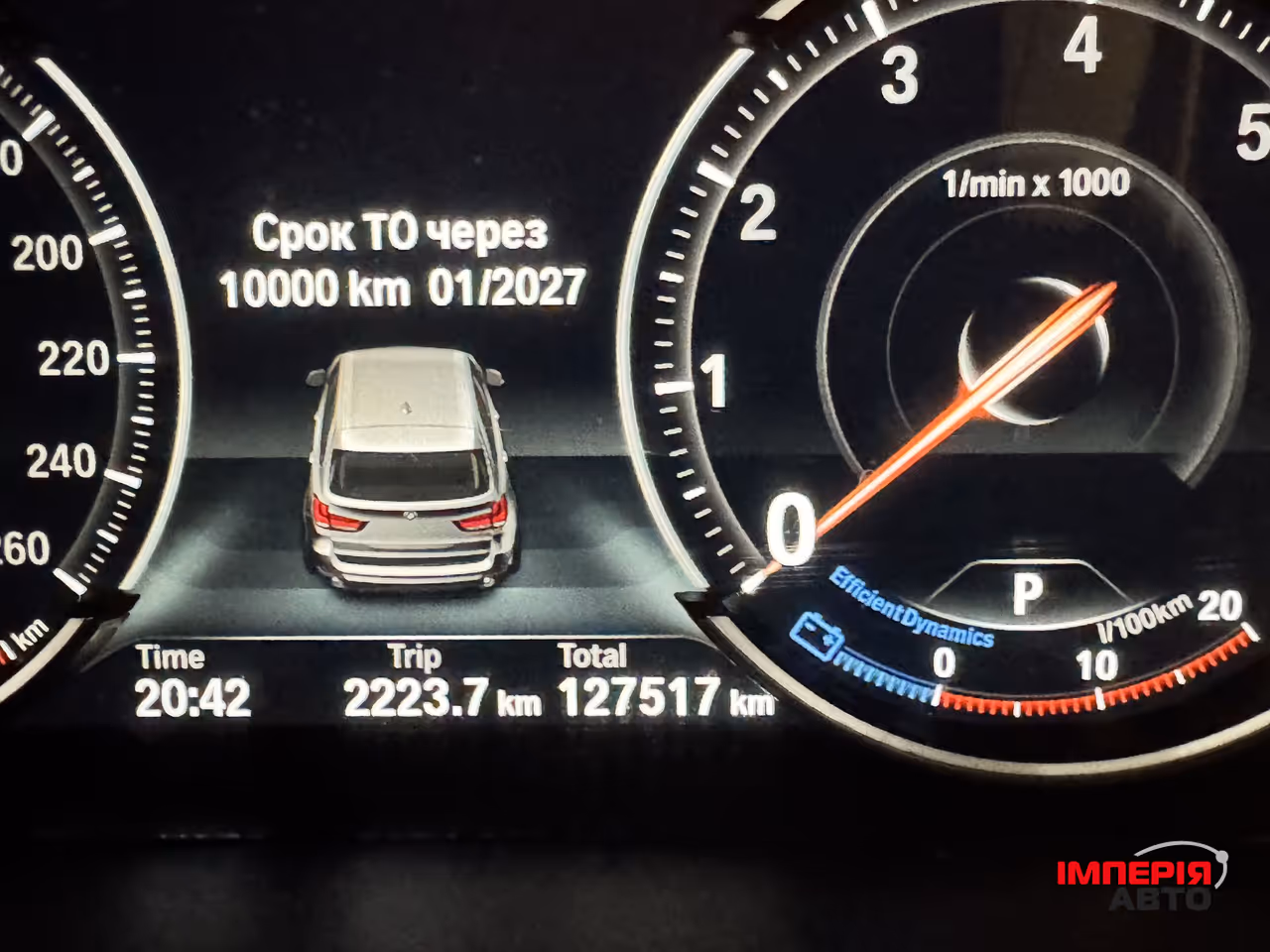 BMW X5 - фото 9