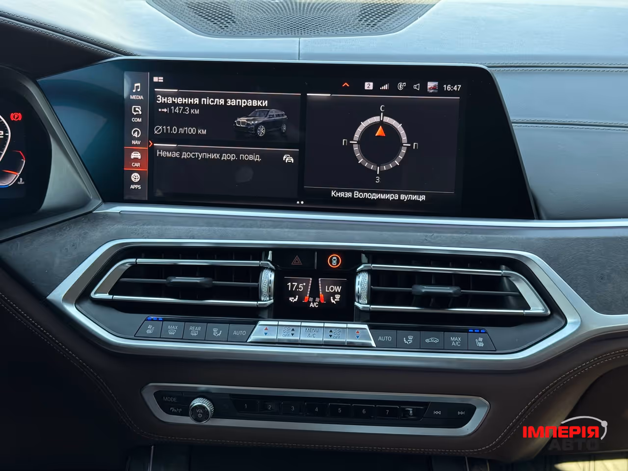 BMW X7 - фото 97