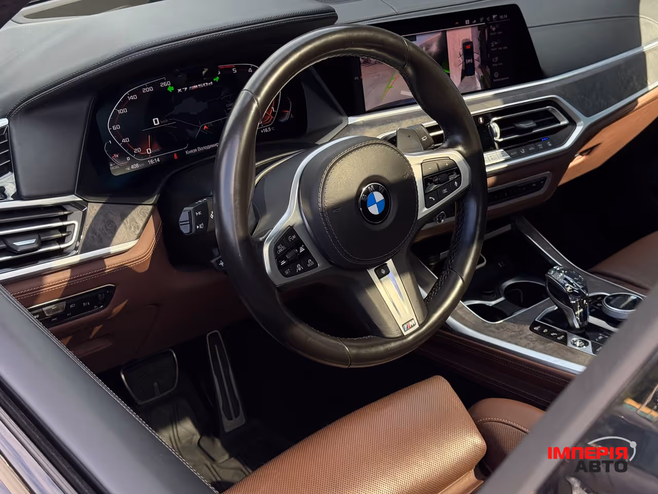 BMW X7 - фото 50