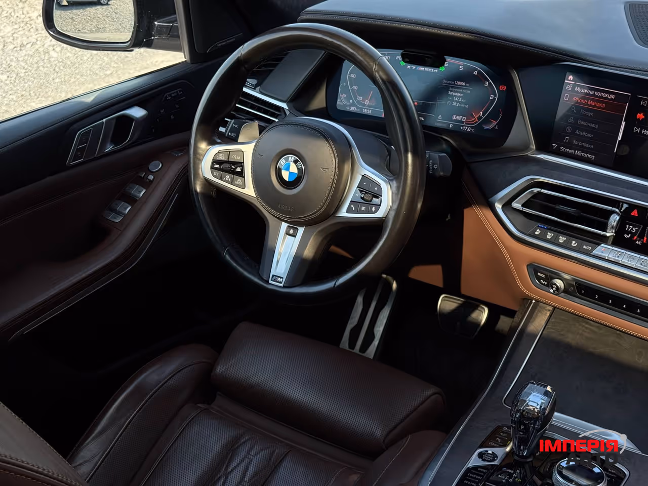BMW X7 - фото 20