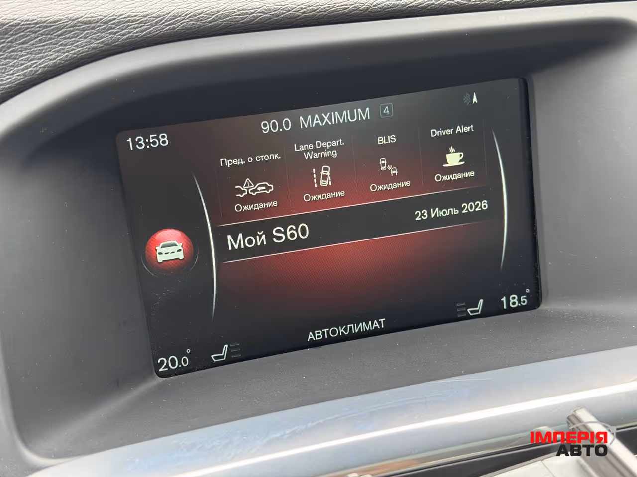 Volvo S60 Cross Country - фото 51