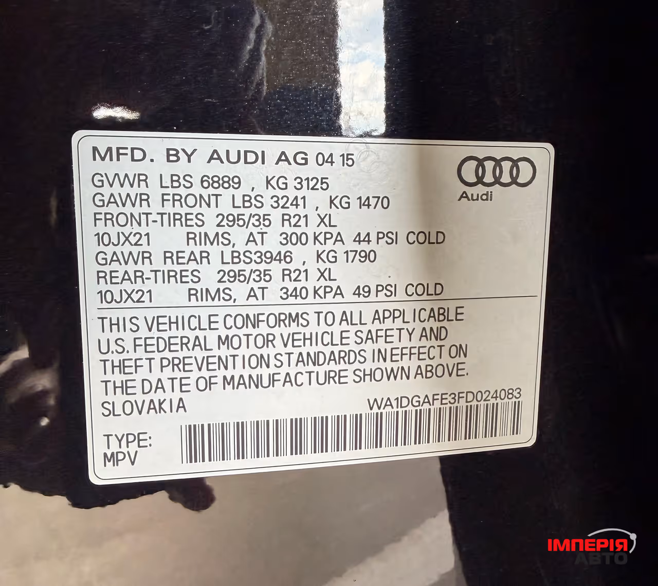 Audi Q7 - фото 9