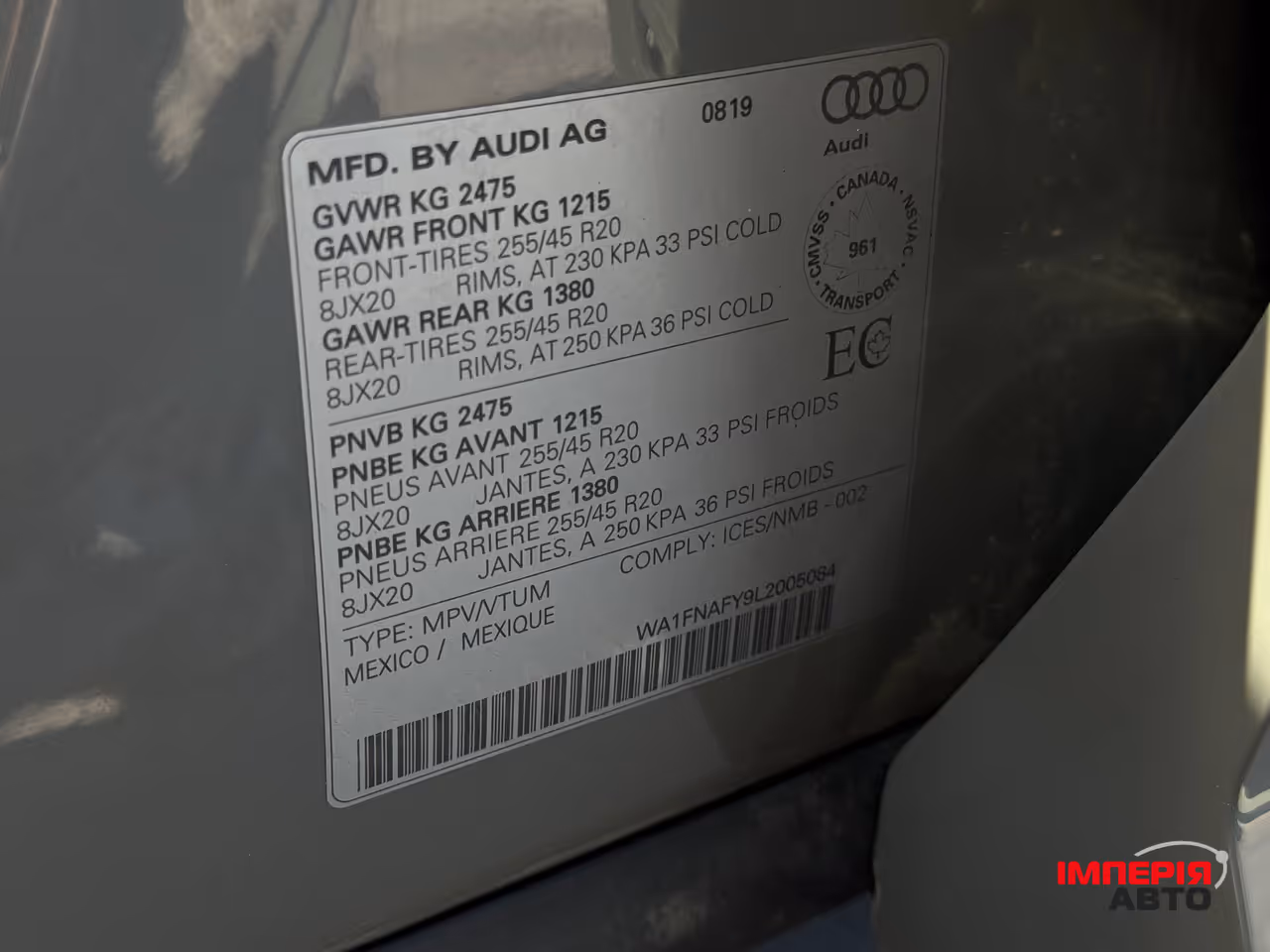 Audi Q5 - фото 34