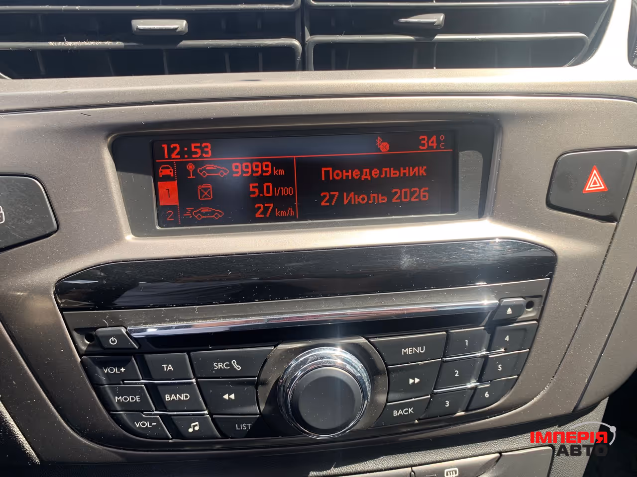 Peugeot 301 - фото 30