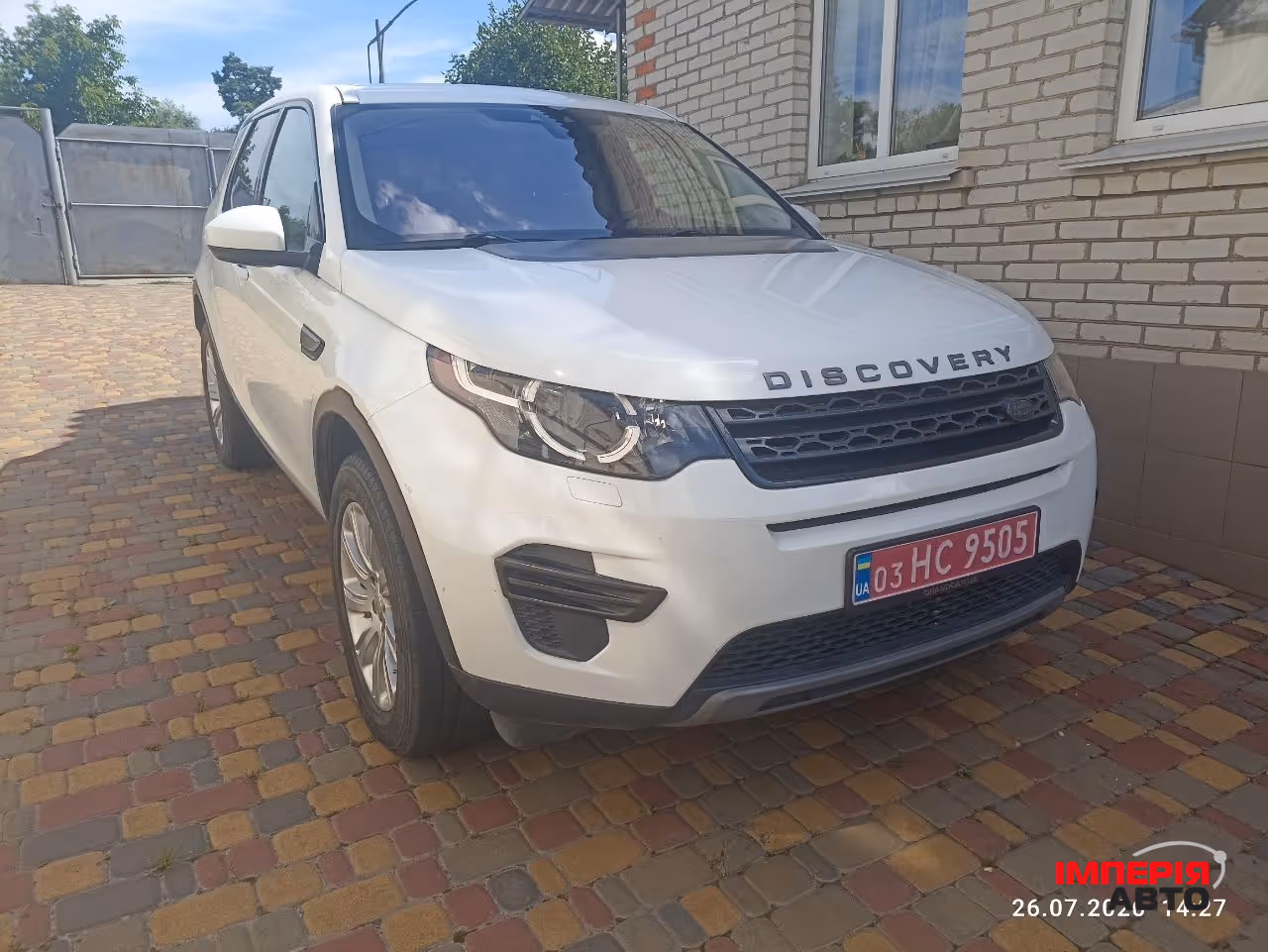 Land Rover Discovery Sport - фото 1