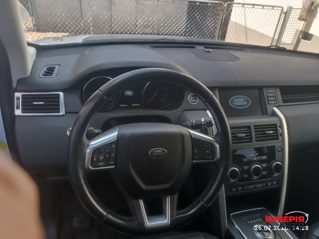 Land Rover Discovery Sport - фото 8