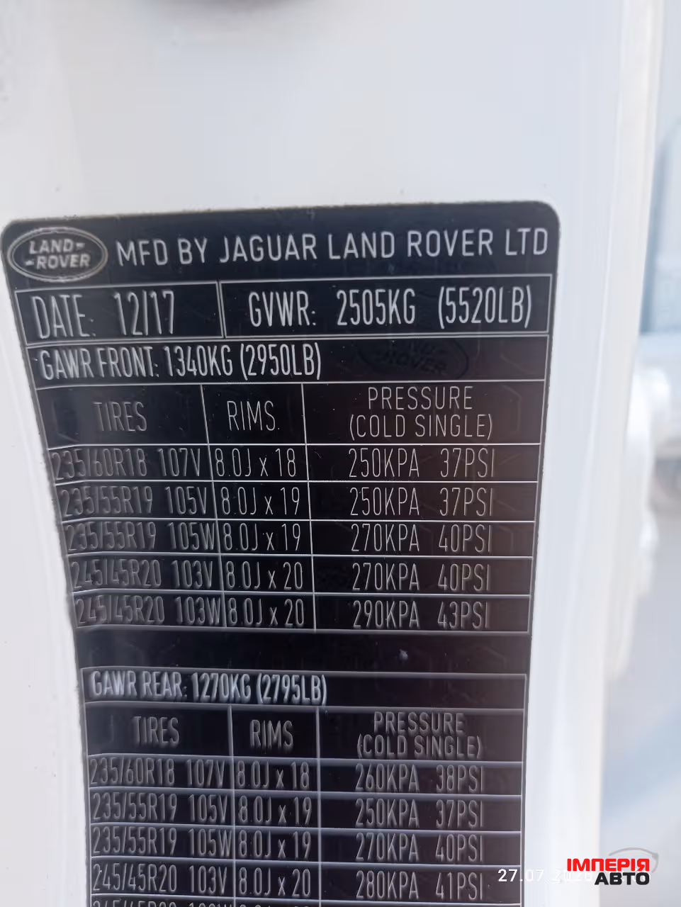 Land Rover Discovery Sport - фото 14