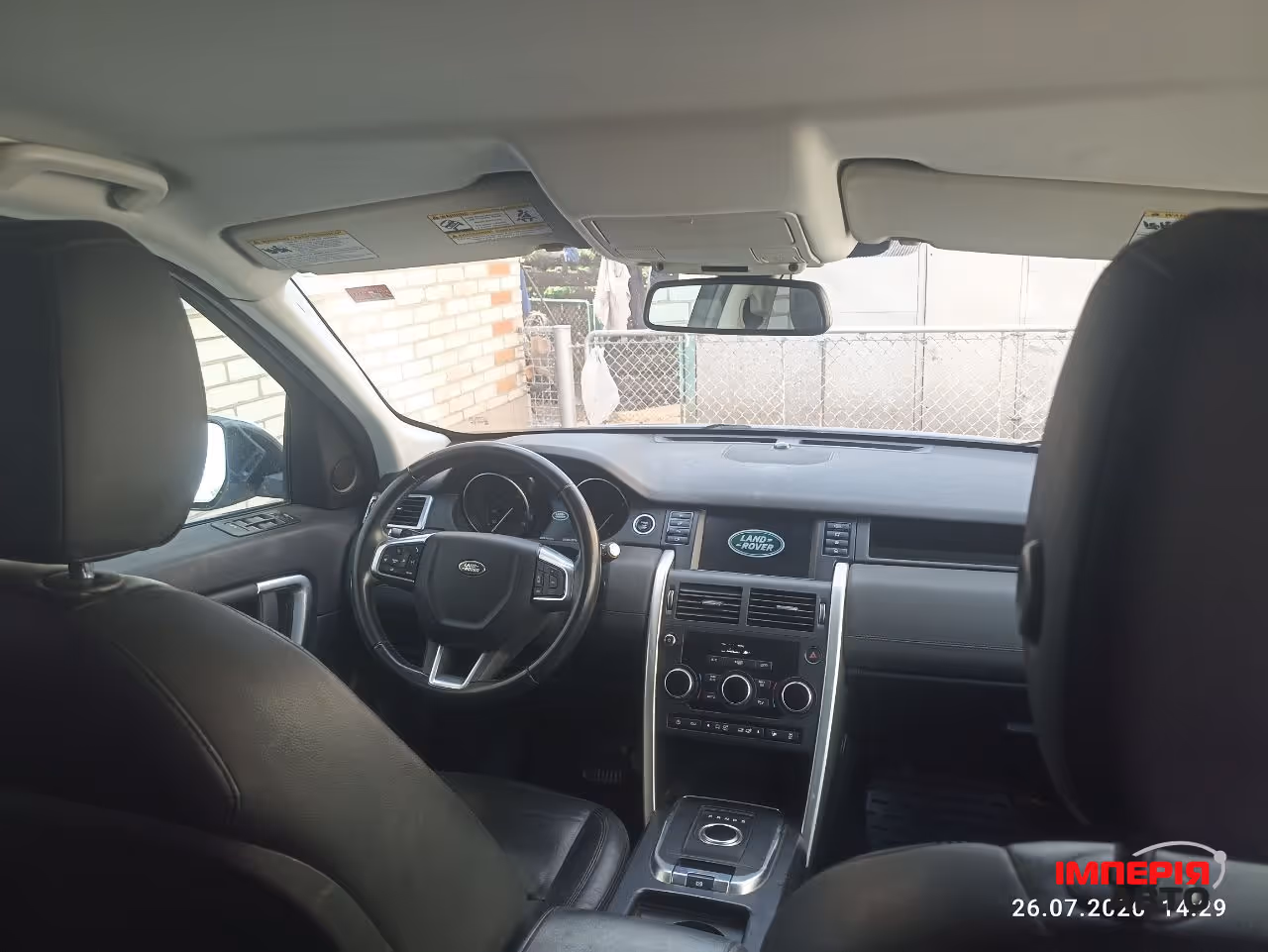 Land Rover Discovery Sport - фото 7
