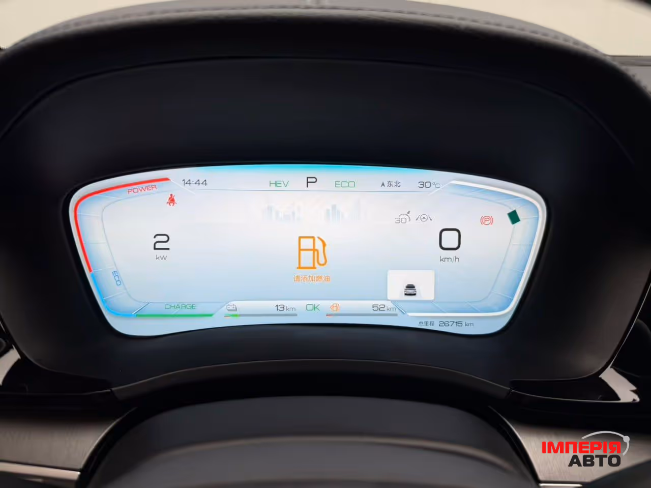 BYD Song Plus - фото 6