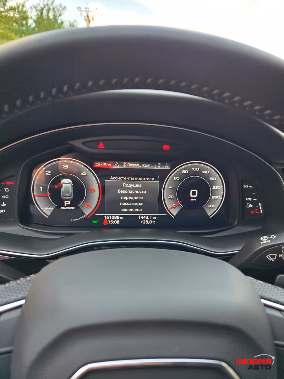 Audi Q8 - фото 27