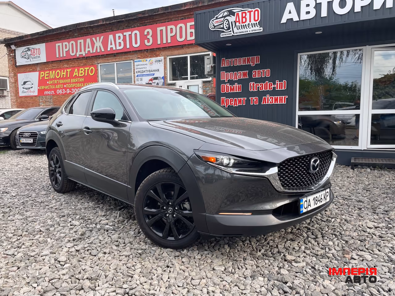 Mazda CX-30 - фото 4