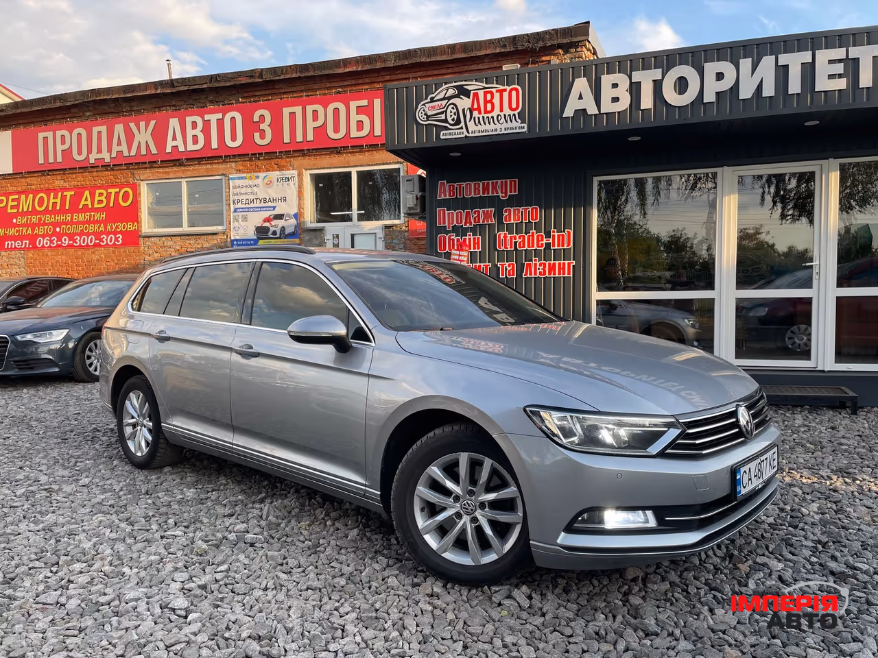 Volkswagen Passat - фото 1