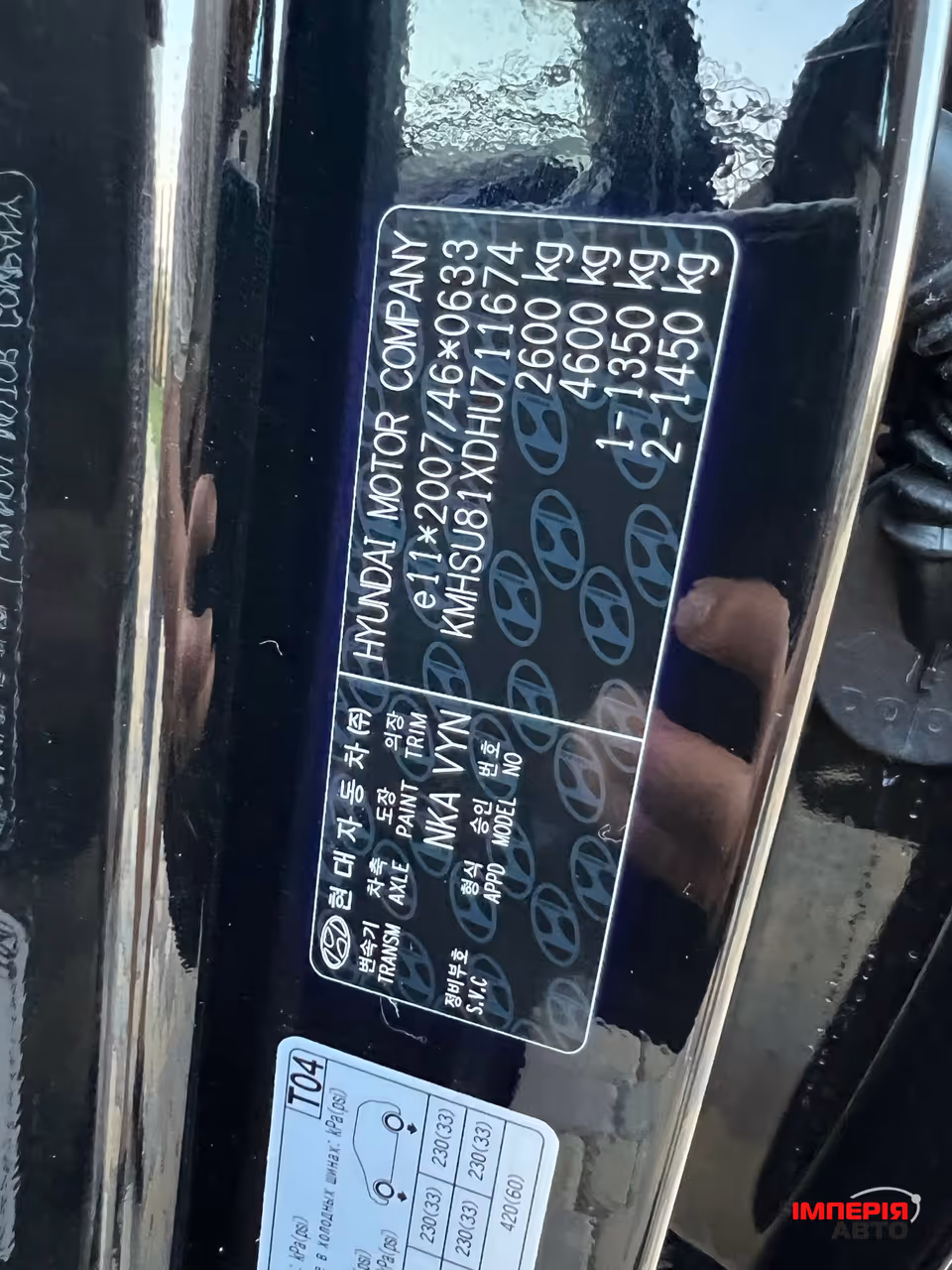 Hyundai Santa Fe - фото 64