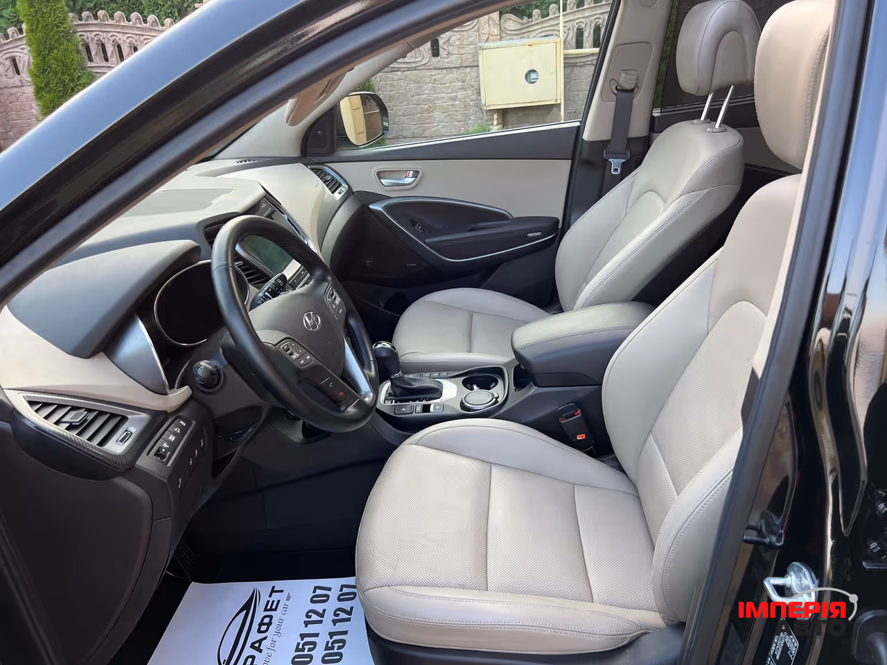 Hyundai Santa Fe - фото 29