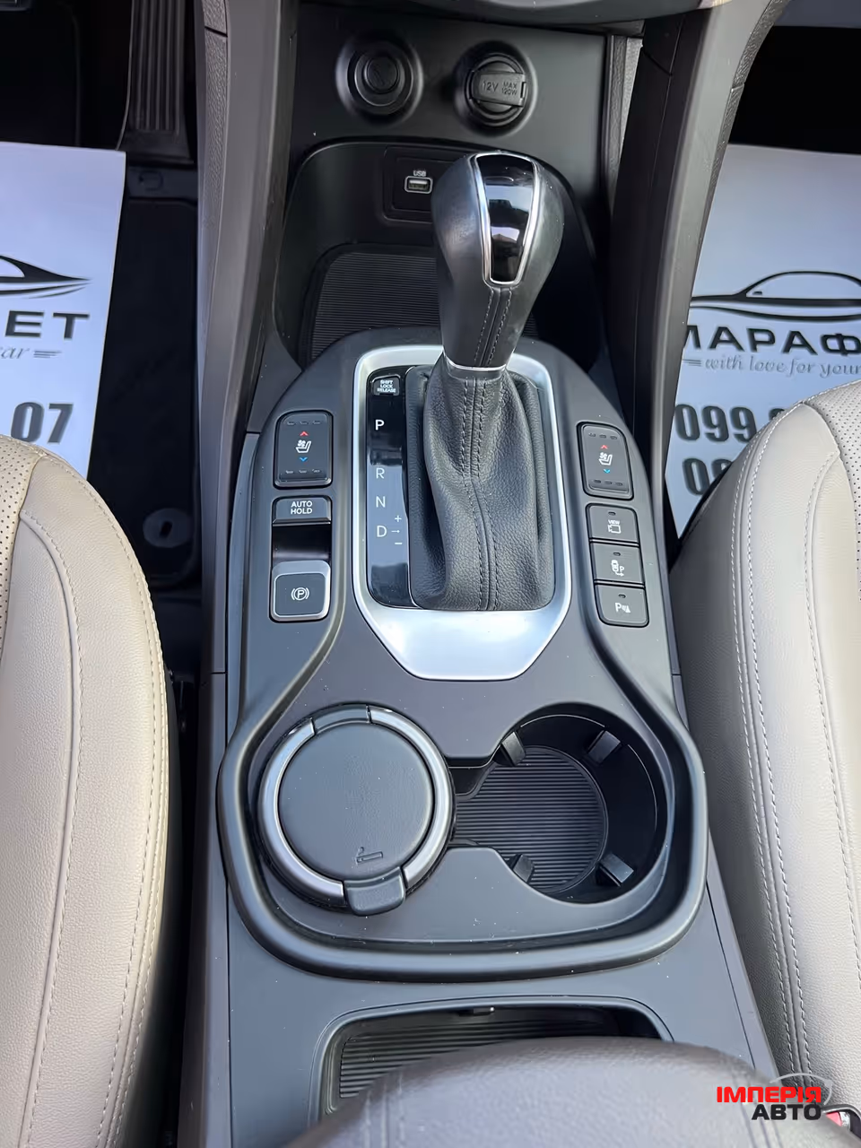 Hyundai Santa Fe - фото 31