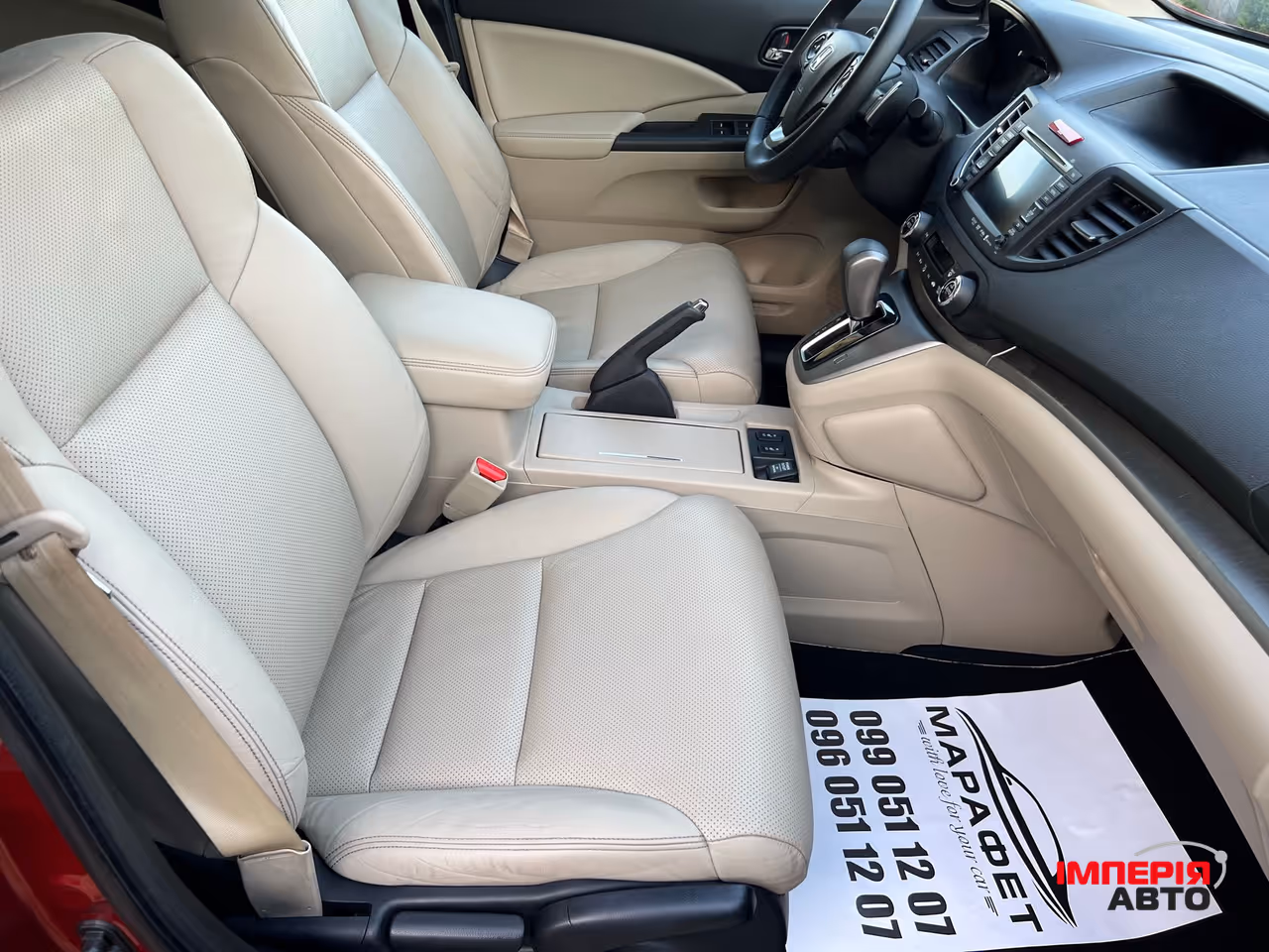 Honda CR-V - фото 45